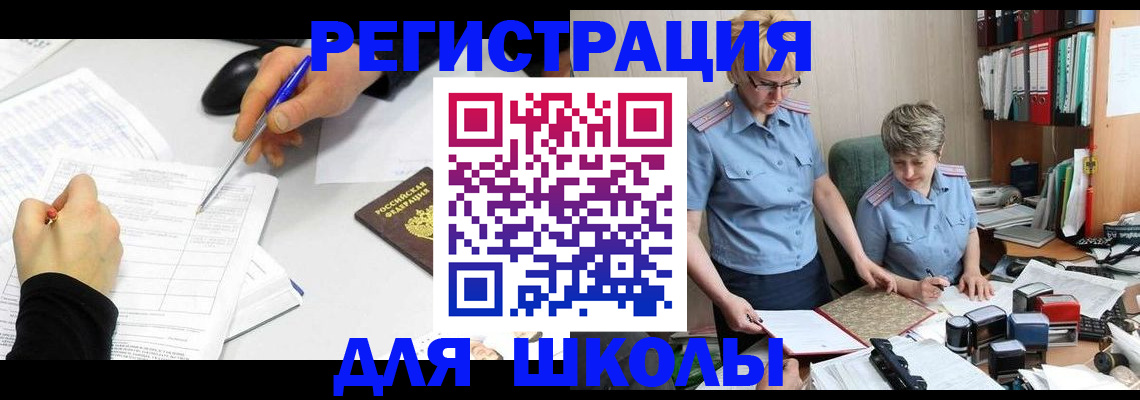временная регистрация собственник в Мурино